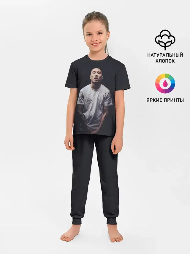 Стильный Скриптонит