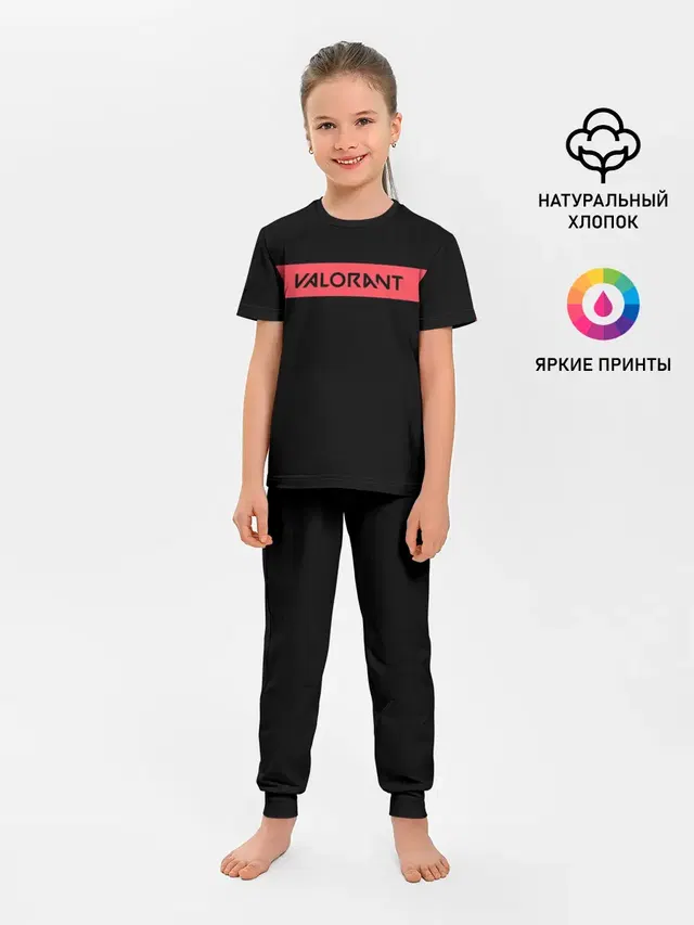Детская пижама с брюками