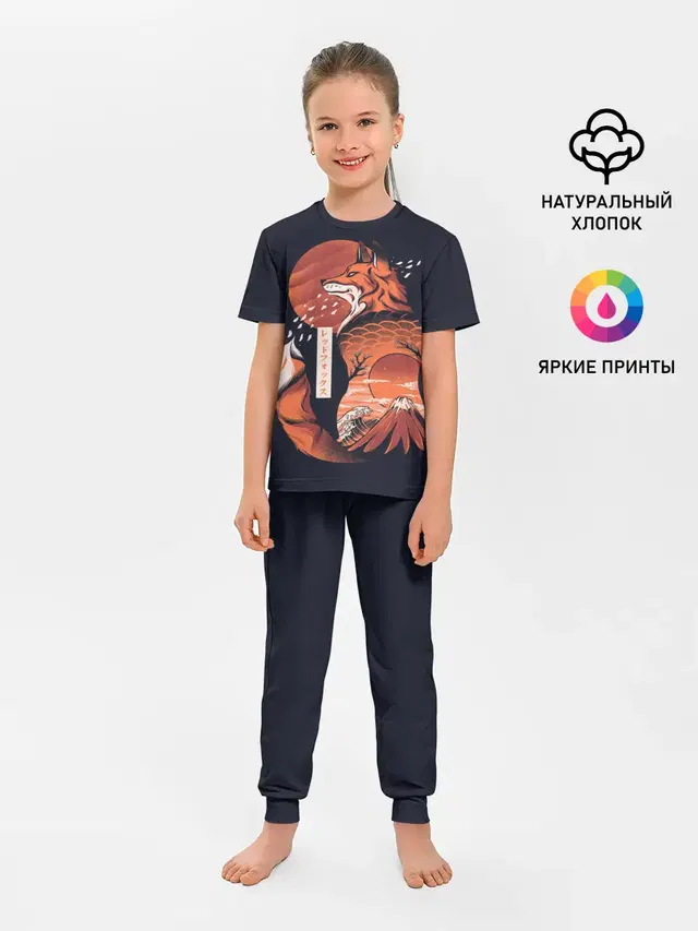 Японская Лиса