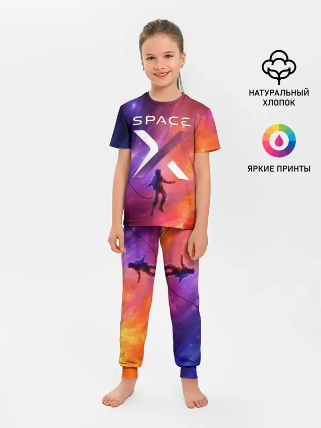 Детская пижама с брюками с принтом «Астрономия, космос — Space X»