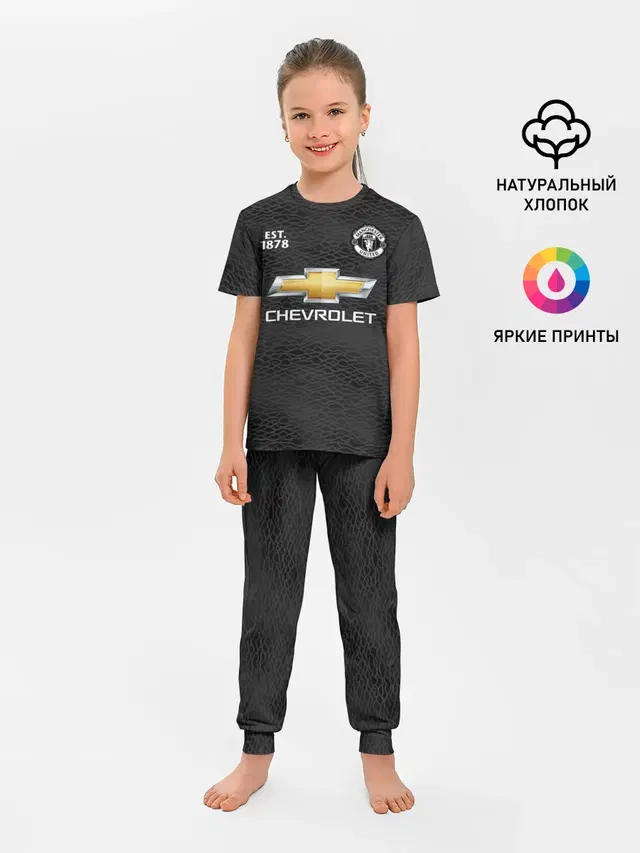 Детская пижама с брюками с принтом «Манчестер Юнайтед — MANCHESTER UNITED 20/21 - AWAY»
