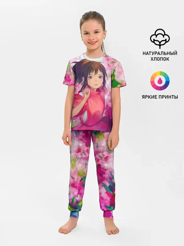 Детская пижама с брюками