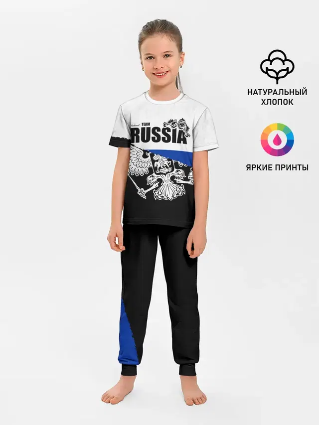 Russia