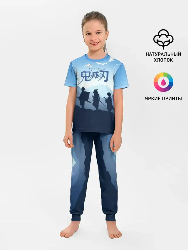 Клинок, рассекающий демонов в горах