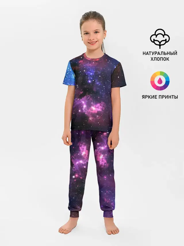 Космическое небо
