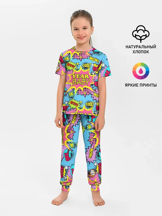 Детская пижама с брюками с принтом «Pop Art — Year baby Pop art print»
