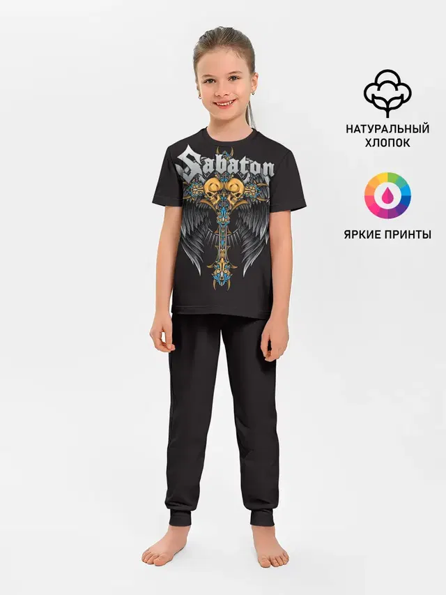 Детская пижама с брюками