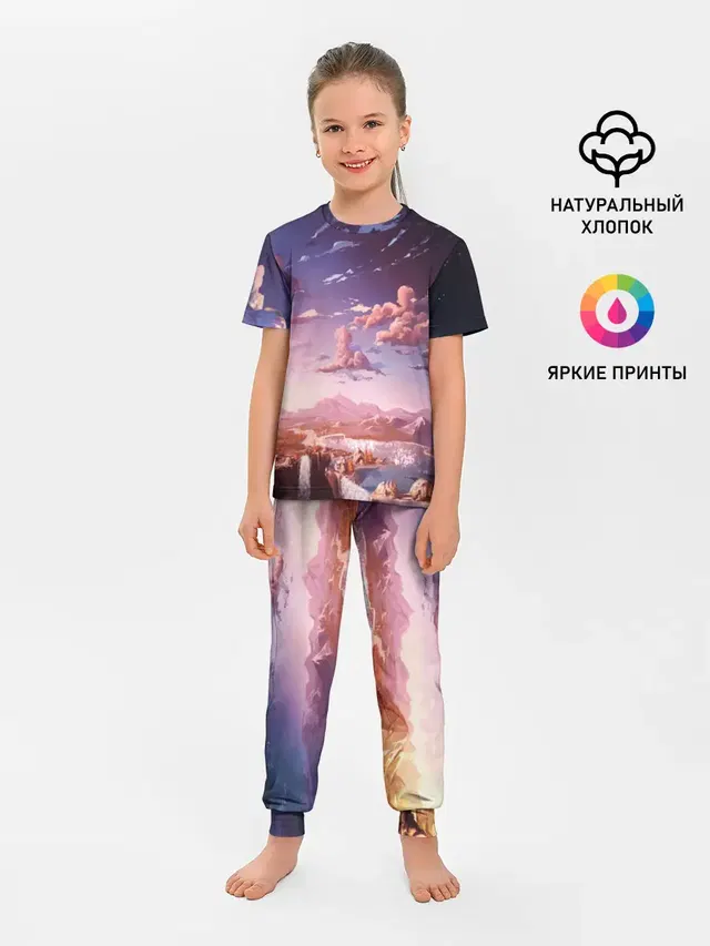 Фантастический закат