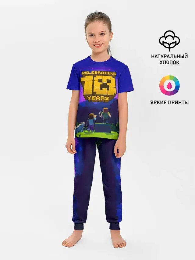 Детская пижама с брюками
