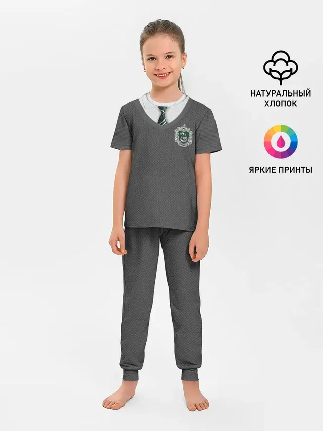 Форма Слизерина