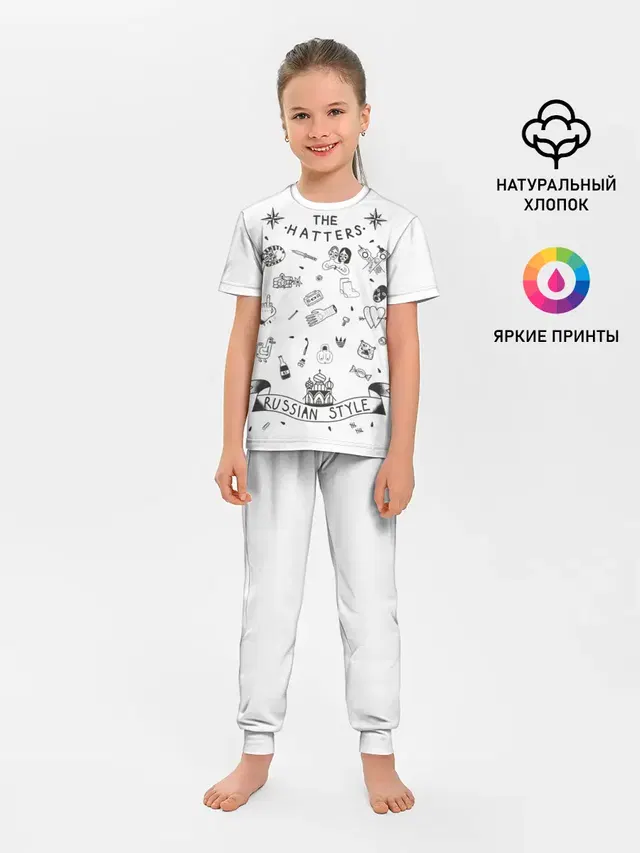 Детская пижама с брюками