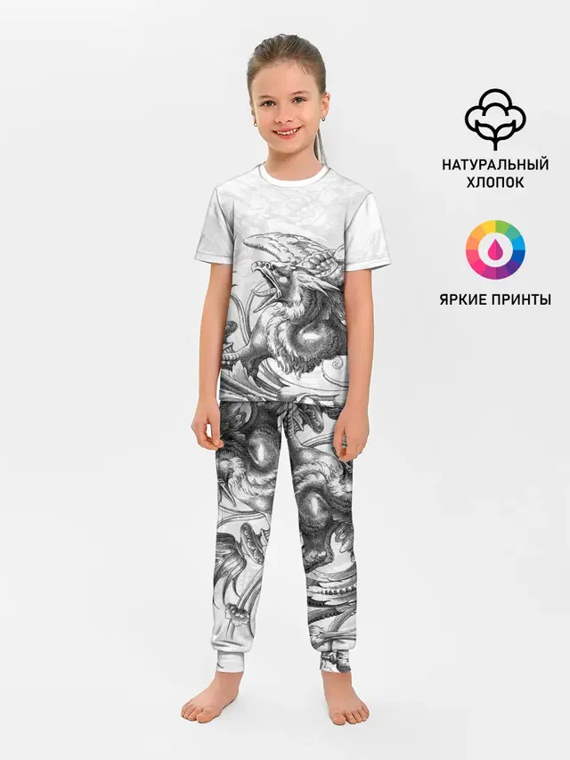 Детская пижама с брюками