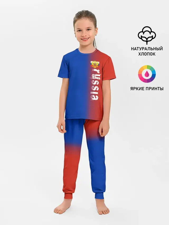 РОССИЯ | RUSSIA