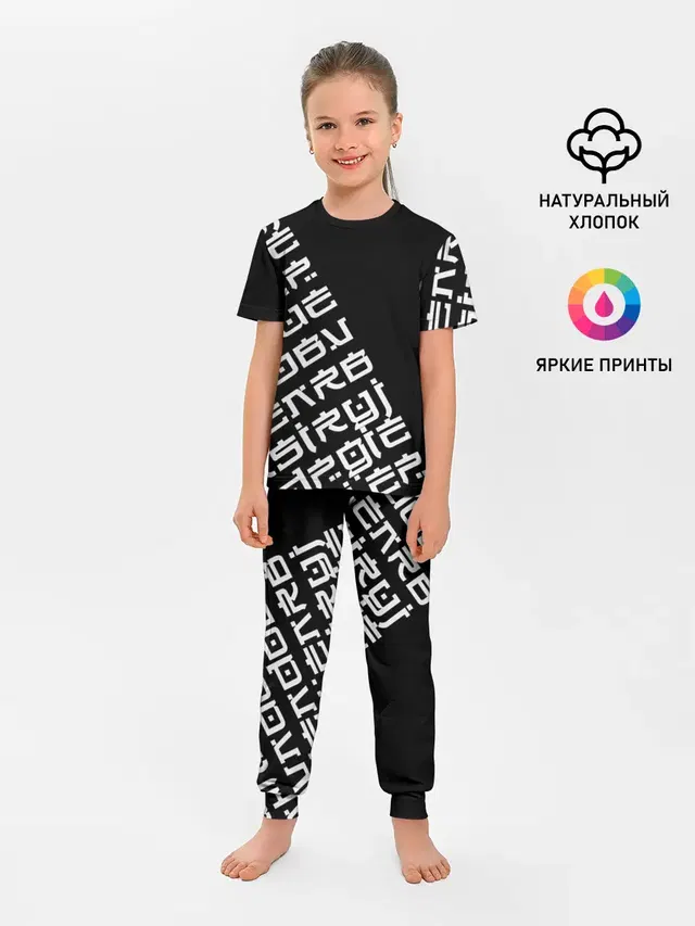 Иероглифы