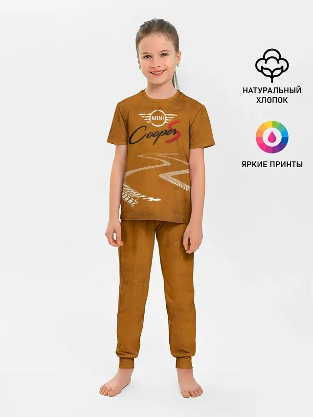 Следы Mini