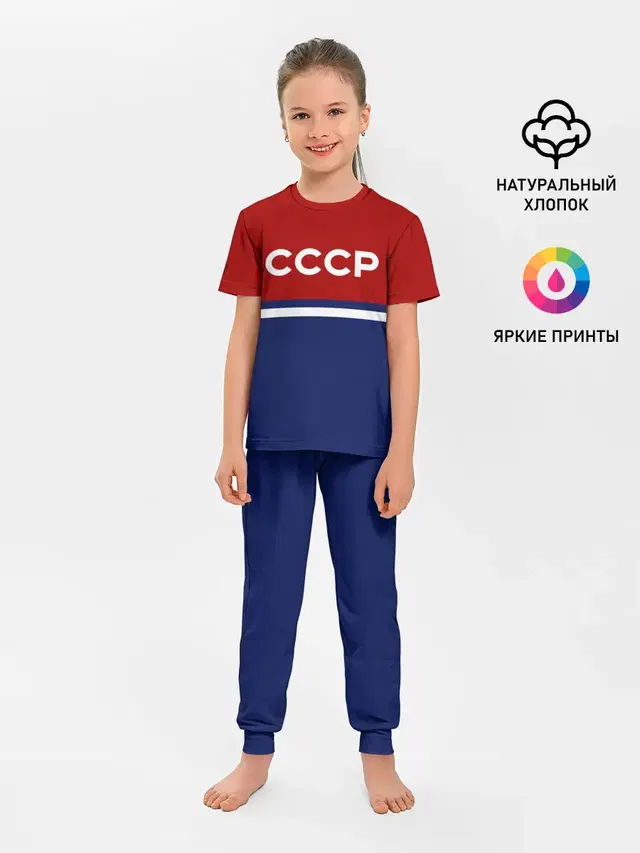 Детская пижама с брюками