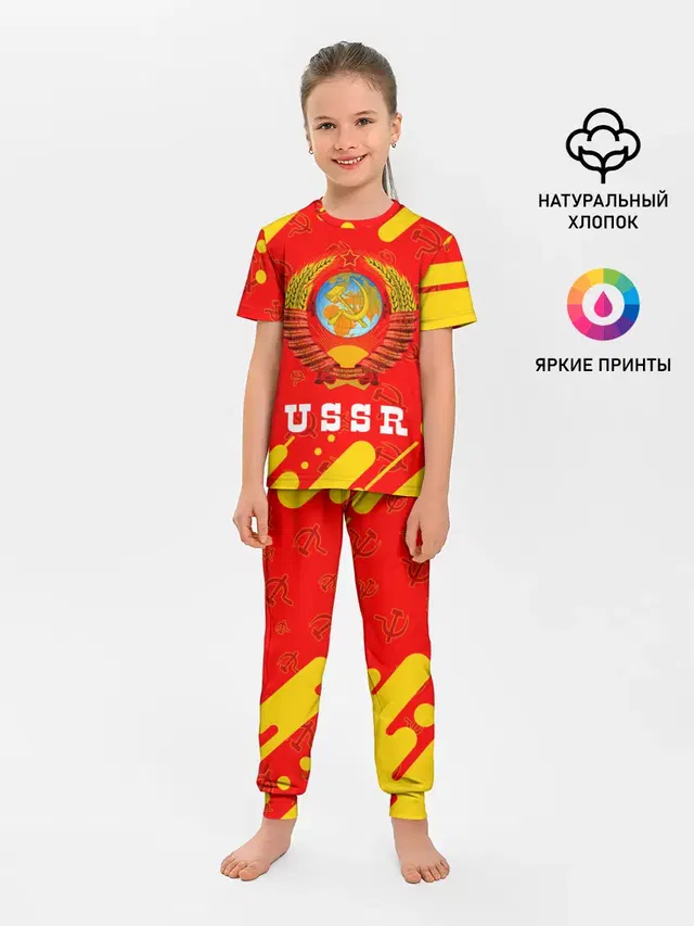 Детская пижама с брюками