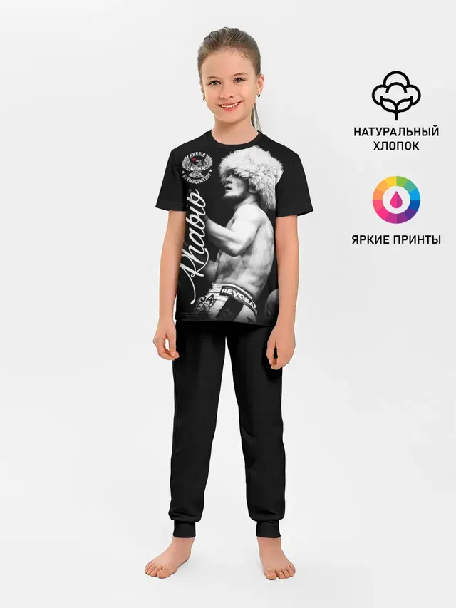 Хабиб Нурмагомедов