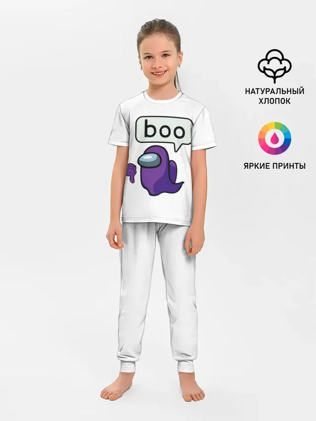 Детская пижама с брюками с принтом «Амонг Ас — BOO»