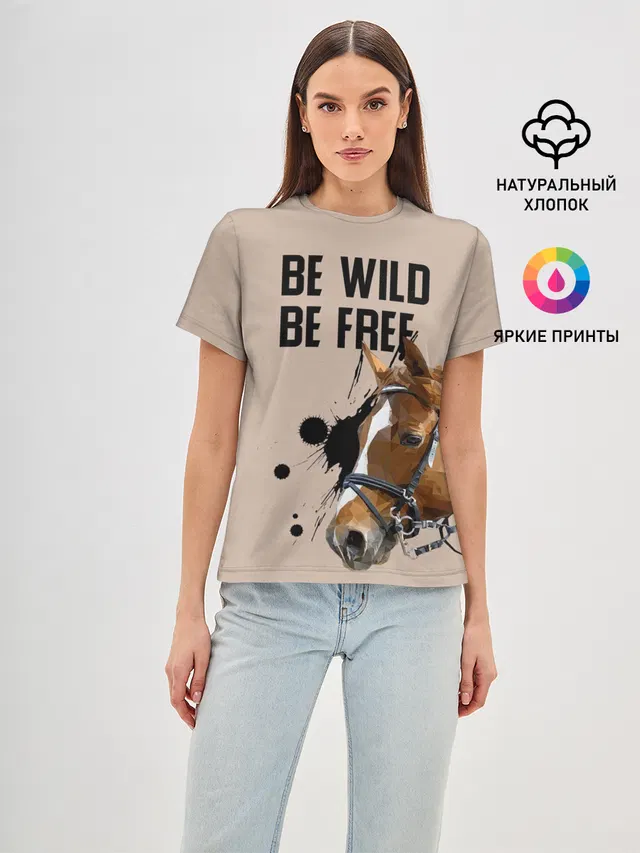 Be wild be free