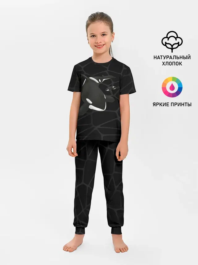 Косатки