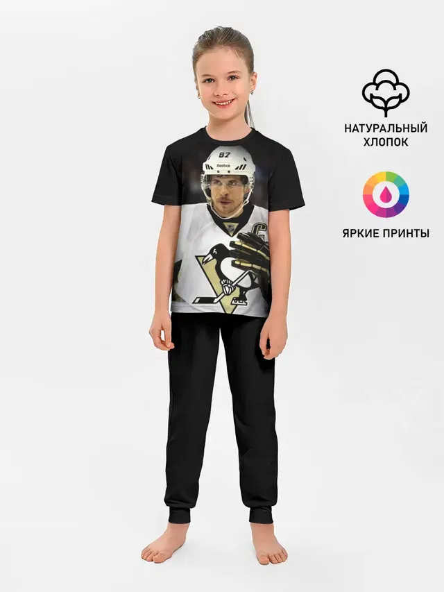 Сидни Кросби