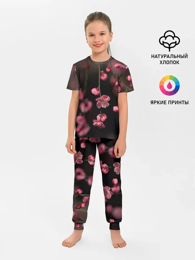 Весна 2020.