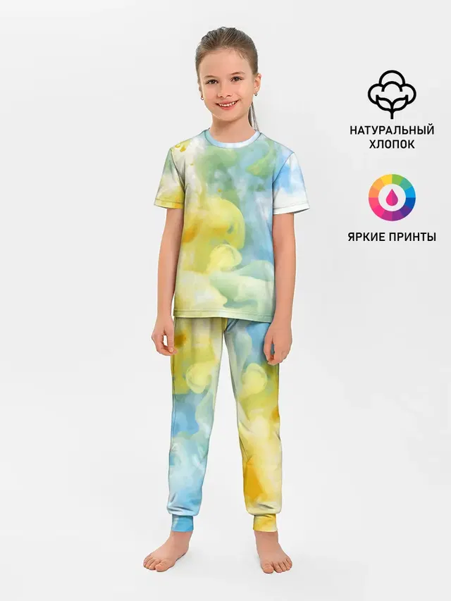 Coloful Smoke
