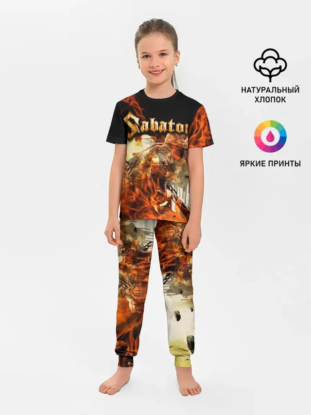 Sabaton
