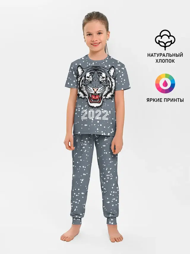 Водяной тигр 2022