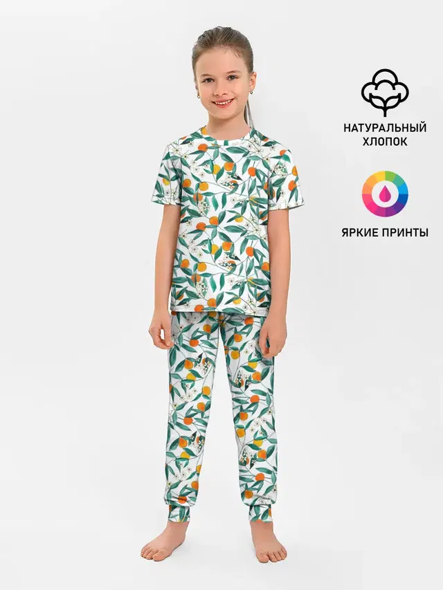 Оранжевое лето
