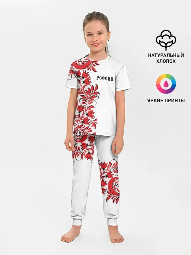 Россия