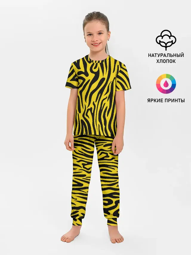 Тигровые полоски