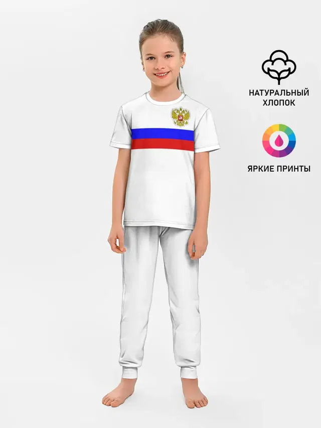 СБОРНАЯ РОССИИ 2021