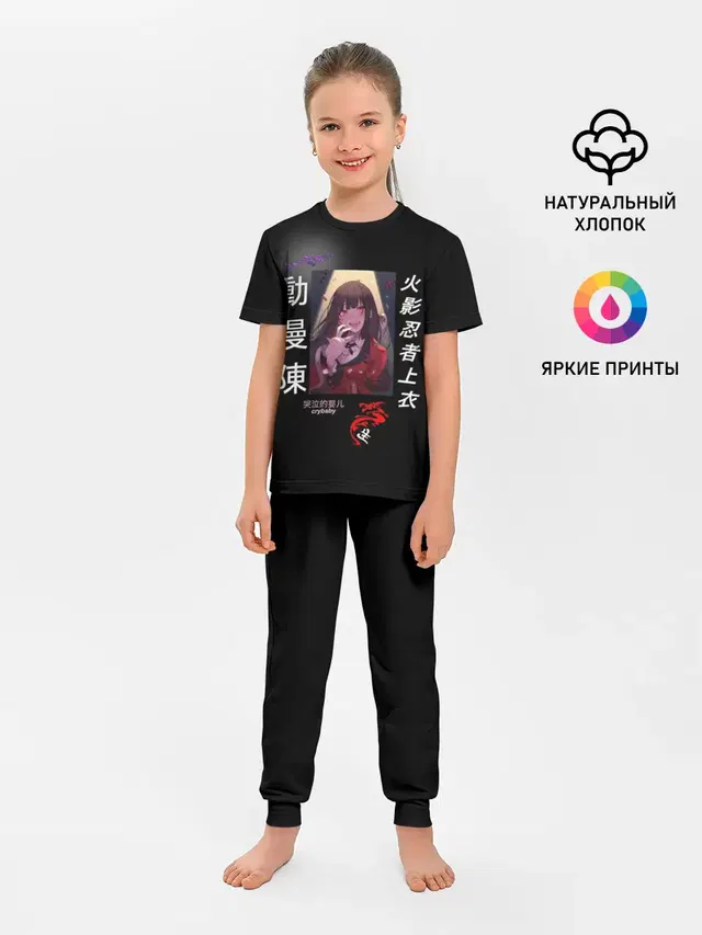 Аниме Школьница с Иенроглифами