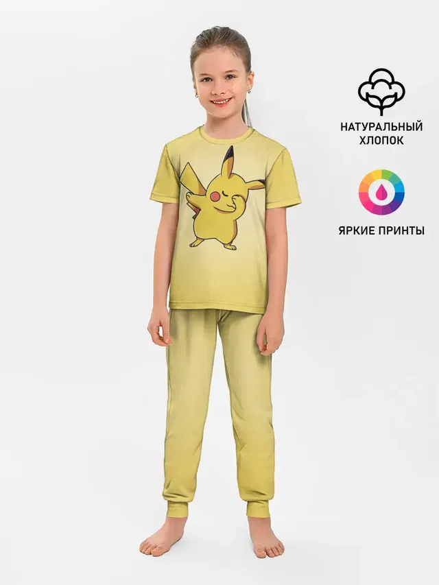 Pikachu Pika Pika