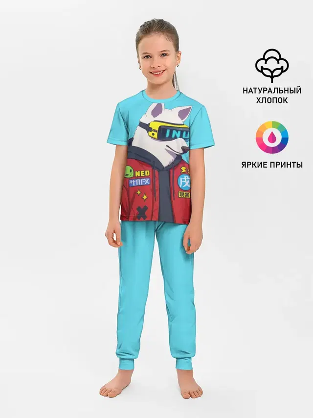 Кибер Пёс
