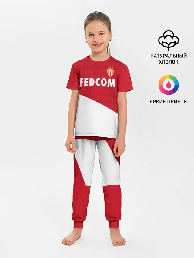 Детская пижама с брюками с принтом «Монако — Golovin home 19-20»