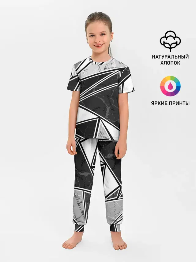 Спортивная геометрия