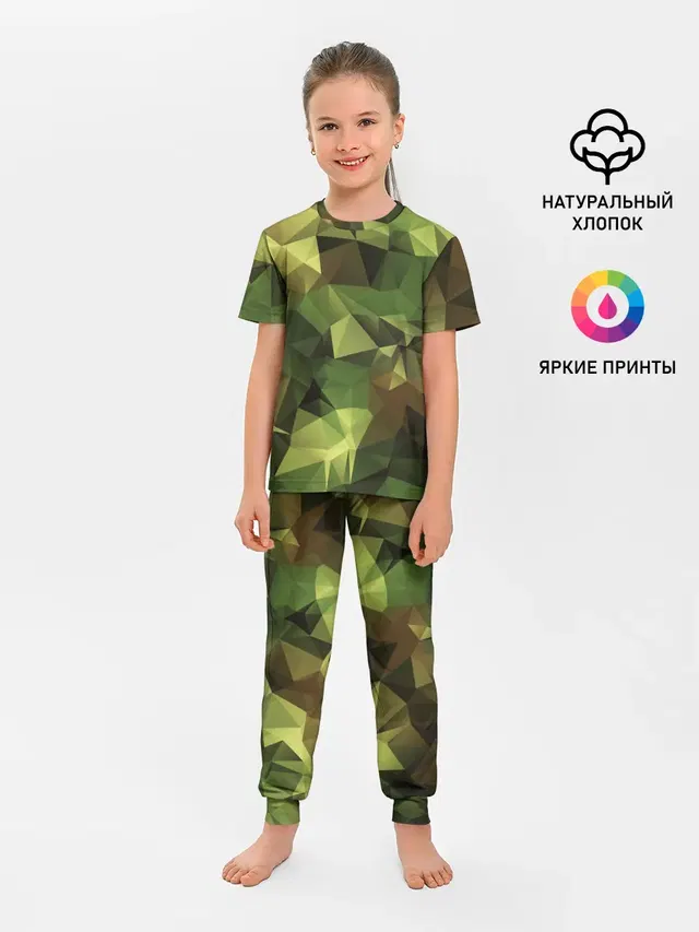 МИЛИТАРИ