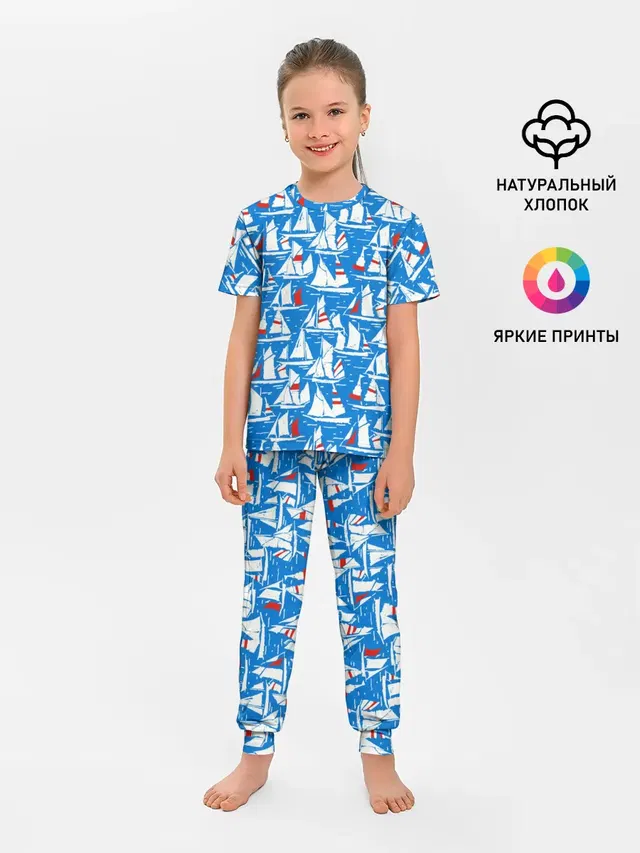 Яхты