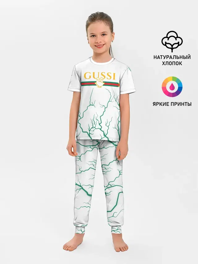 GUSSI / ГУСИ