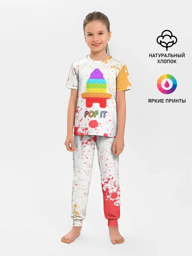 Детская пижама с брюками с принтом «Разные тренды — Pop It - Rocket - Paint»