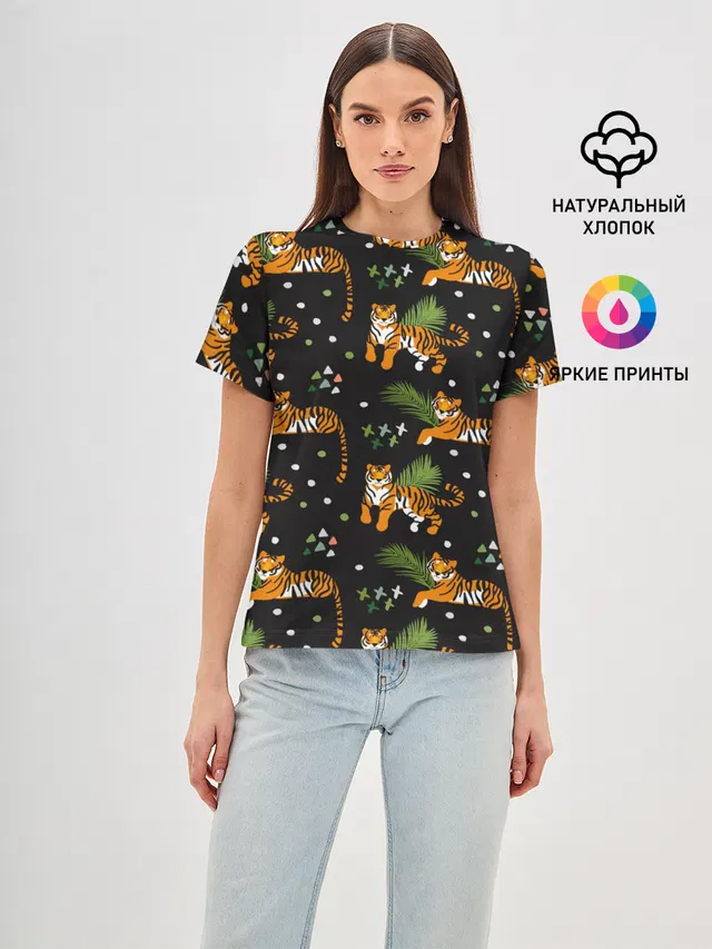 Tigers | Тигровый Паттерн