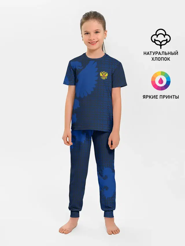 RUSSIA SPORT