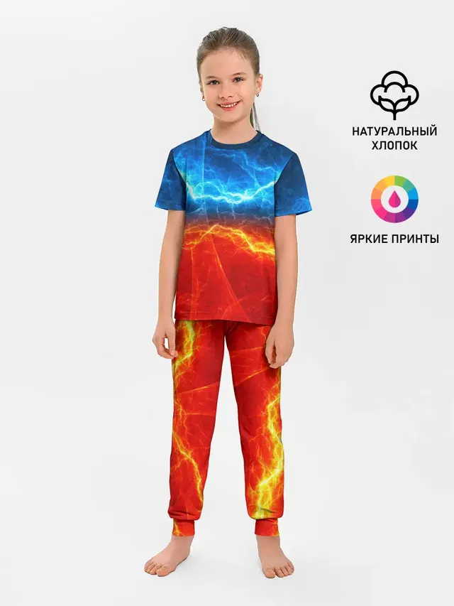Лёд и огонь
