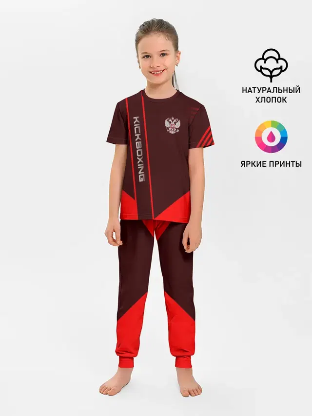 Kickboxing
