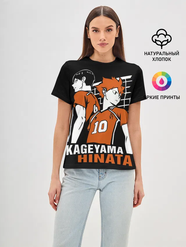 Haikyuu Hinata Kageyama