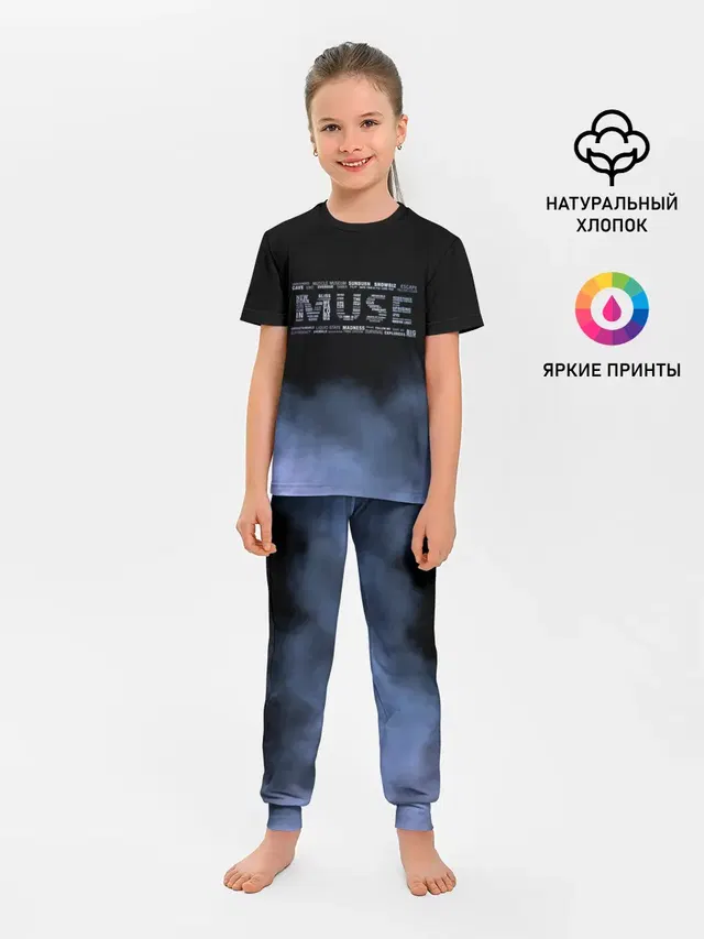 Детская пижама с брюками с принтом «Muse»