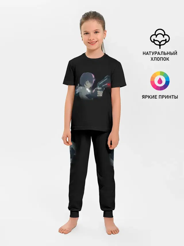 Тихоокеанский рубеж